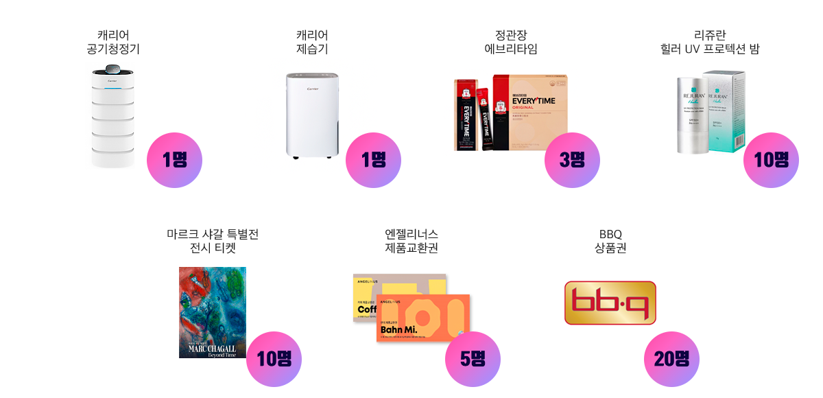 사은품 이미지